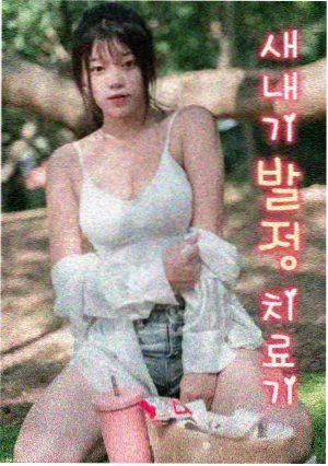 美影厂画师访谈推荐图